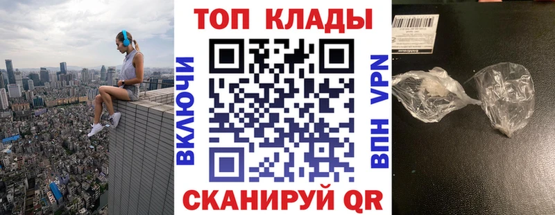 Хочу наркоту Спасск-Дальний АМФЕТАМИН  A-PVP  Экстази  МАРИХУАНА  ГАШ  Меф мяу мяу 