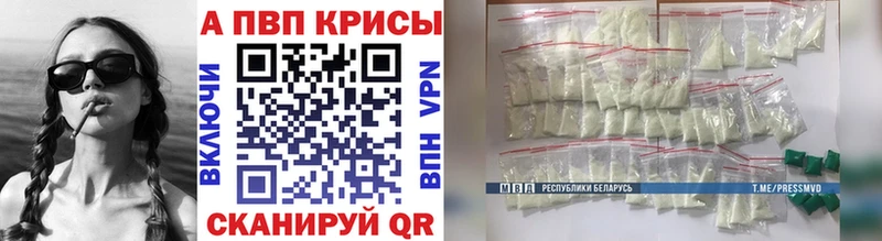 Alpha-PVP мука Спасск-Дальний