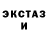 Экстази DUBAI Overton Green