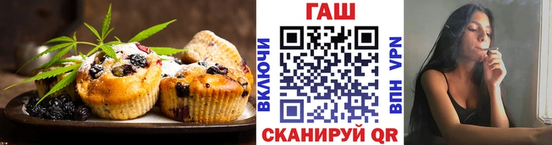 Canna-Cookies конопля  Спасск-Дальний 
