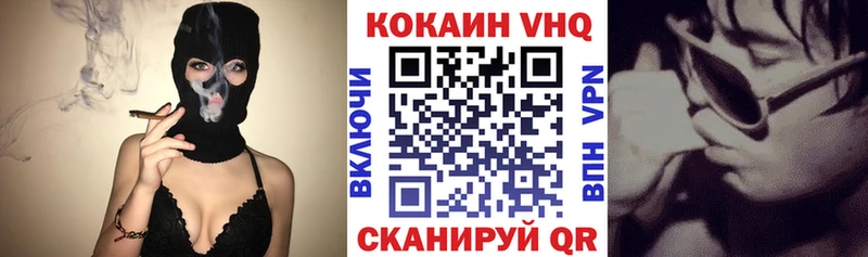 COCAIN Боливия  kraken сайт  Спасск-Дальний  дарнет шоп 