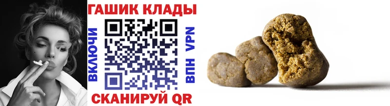 Гашиш хэш  Спасск-Дальний 
