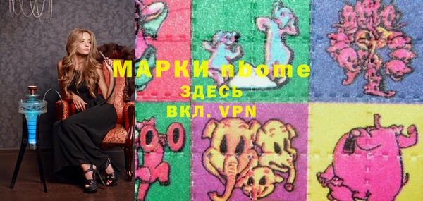 бутират Переславль-Залесский