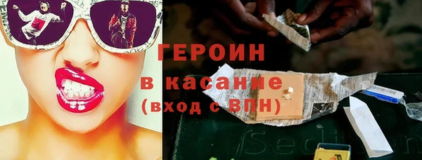 первитин Арсеньев