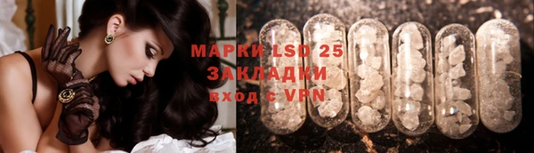 винт Армянск
