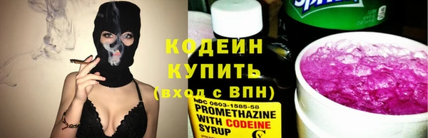 винт Армянск