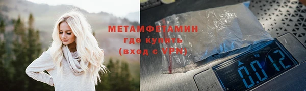 Альфа ПВП Аркадак