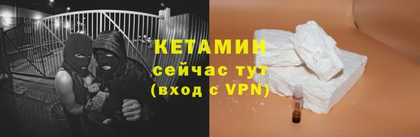 первитин Арсеньев