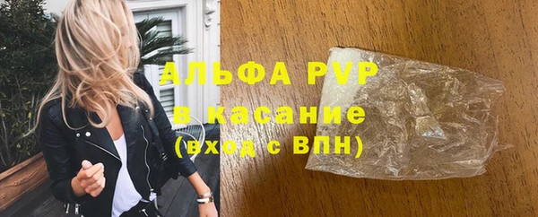 прущие крисы Алексин