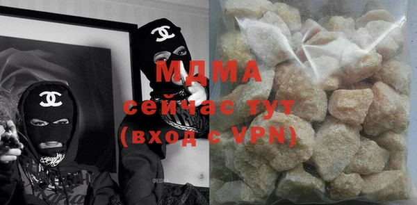винт Армянск