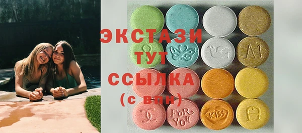 первитин Арсеньев