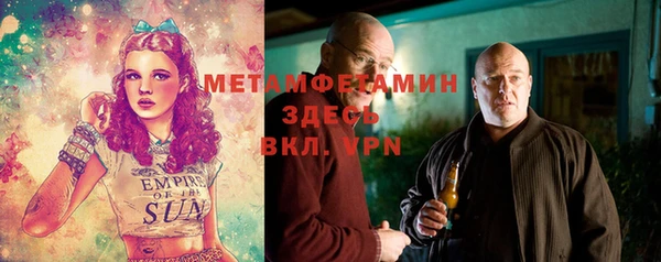 винт Армянск