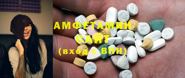первитин Арсеньев