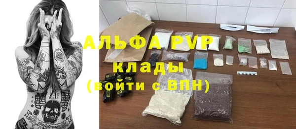прущие крисы Алексин