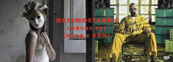 первитин Арсеньев