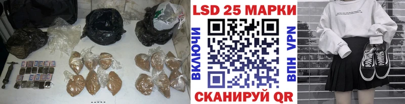 как найти закладки  Спасск-Дальний  ЛСД экстази кислота 