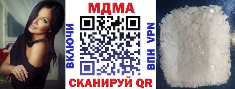 купить наркоту  мориарти формула  МДМА кристаллы  Спасск-Дальний  omg ONION 