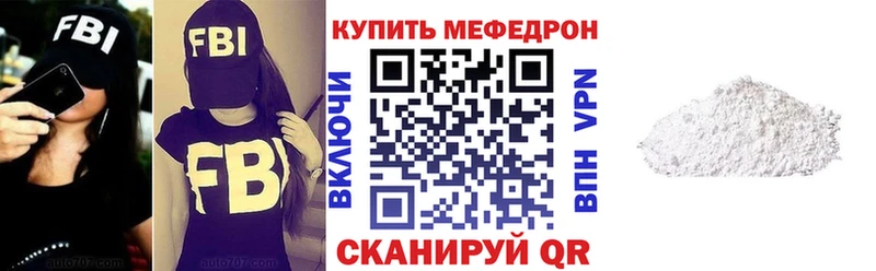 Меф 4 MMC  Спасск-Дальний 
