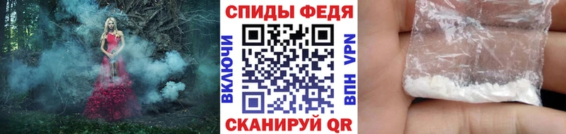 МЕТАМФЕТАМИН пудра  Спасск-Дальний 