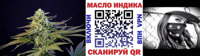 мега ТОР  Спасск-Дальний  ТГК жижа 