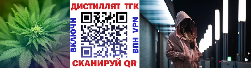 ТГК гашишное масло Спасск-Дальний